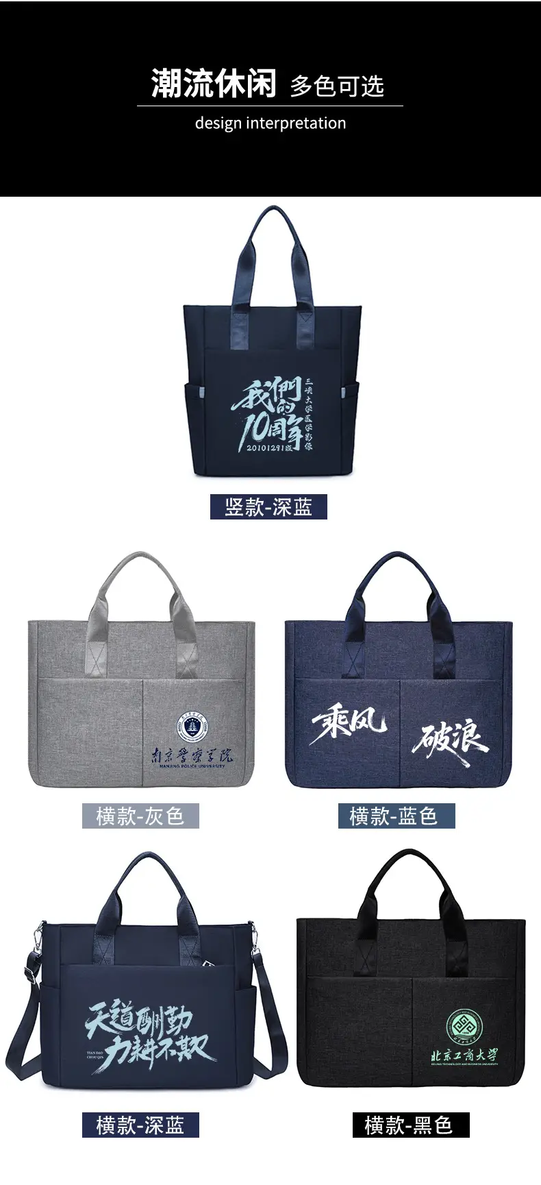 Men's Navy Blue Oxford Storage Tote Bag Large Capacity — feature 4