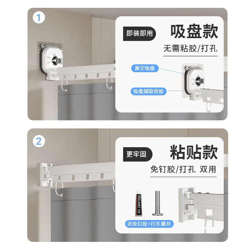 Suction Cup Shower Curtain Rod Waterproof Partition - Image 16