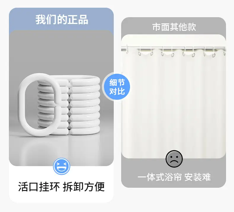 Suction Cup Shower Curtain Rod Waterproof Partition — feature 12