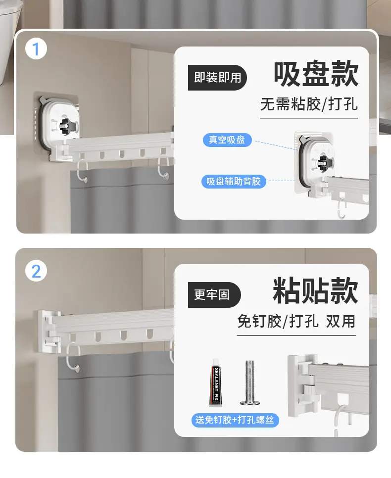 Suction Cup Shower Curtain Rod Waterproof Partition — feature 15
