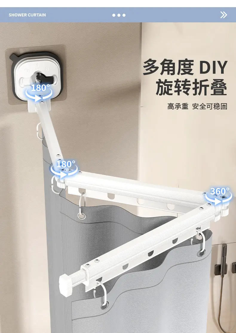 Suction Cup Shower Curtain Rod Waterproof Partition — feature 16