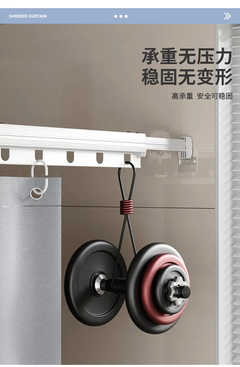 Suction Cup Shower Curtain Rod Waterproof Partition — feature 19