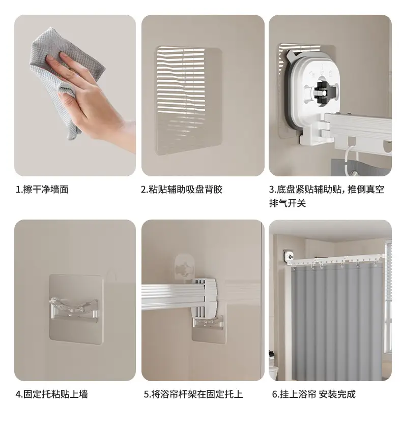 Suction Cup Shower Curtain Rod Waterproof Partition — feature 2
