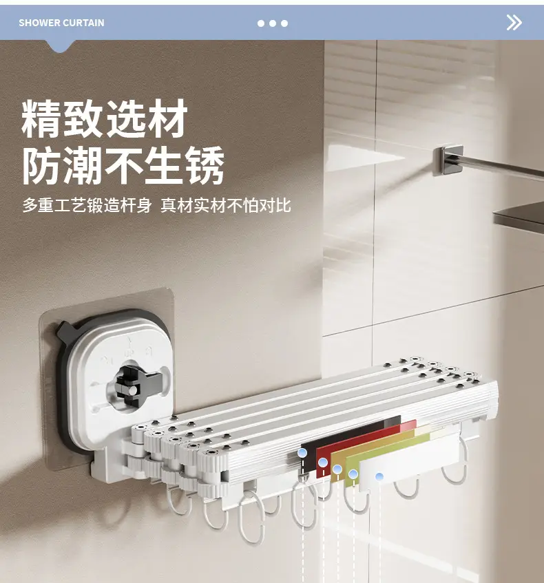Suction Cup Shower Curtain Rod Waterproof Partition — feature 21