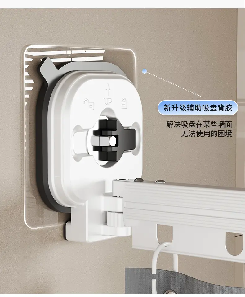 Suction Cup Shower Curtain Rod Waterproof Partition — feature 7