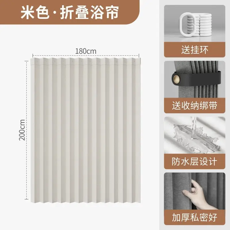 Suction Cup Shower Curtain Rod Waterproof Partition - Image 12