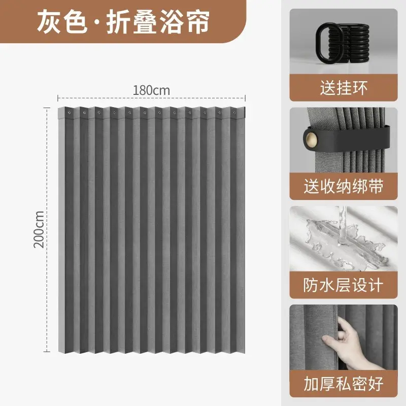 Suction Cup Shower Curtain Rod Waterproof Partition - Image 9