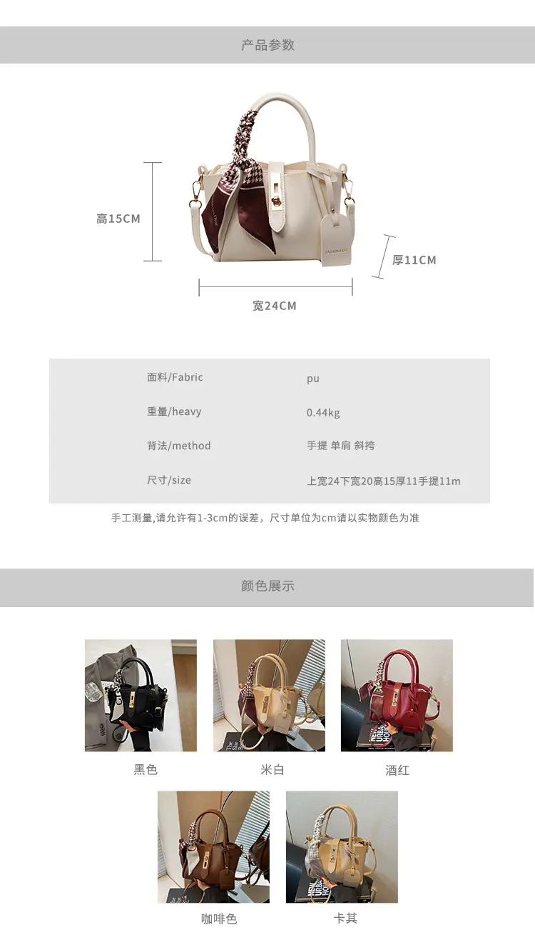 Women Crossbody Bag Korean Design Beige 2026 — feature 2