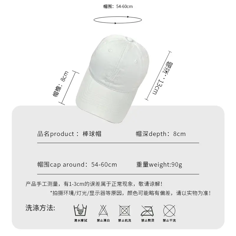 Women White Baseball Cap 46cm Round 8cm Deep - Image 6