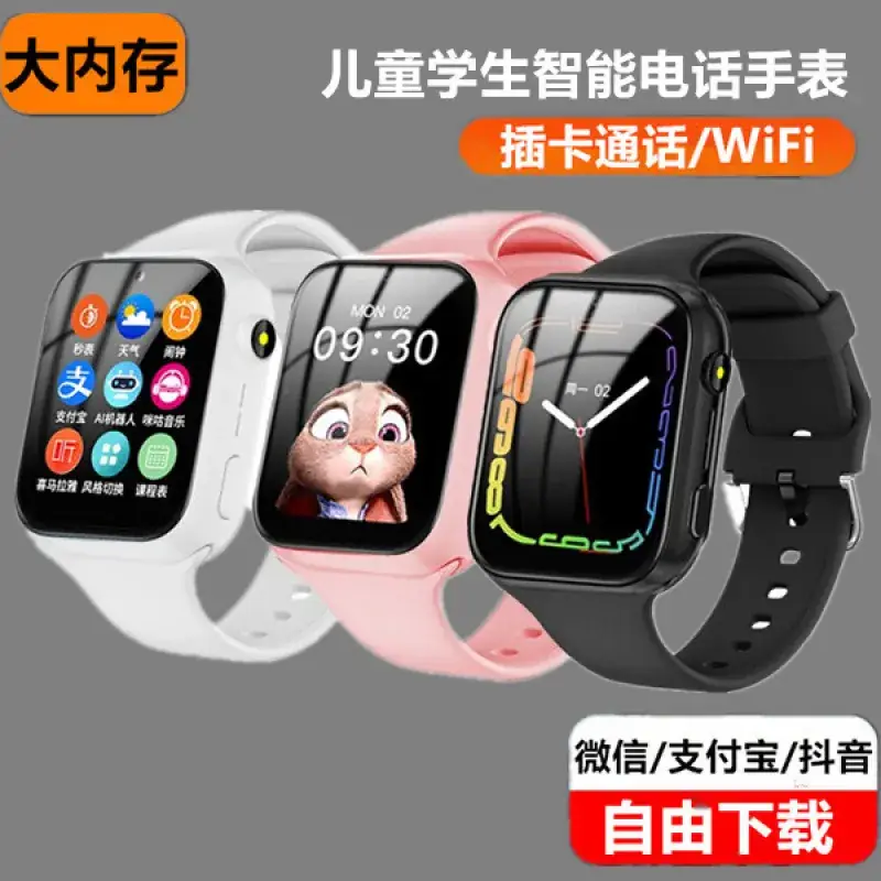 Smart Phone Watch for Kids 5g Waterproof Positioning - Image 2