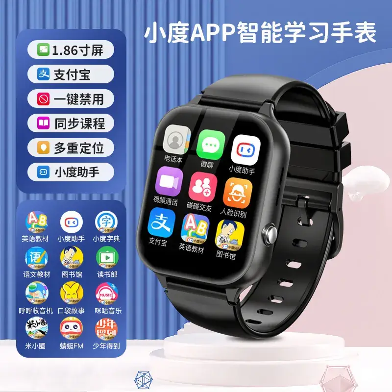 Smart Phone Watch for Kids 5g Waterproof Positioning - Image 8