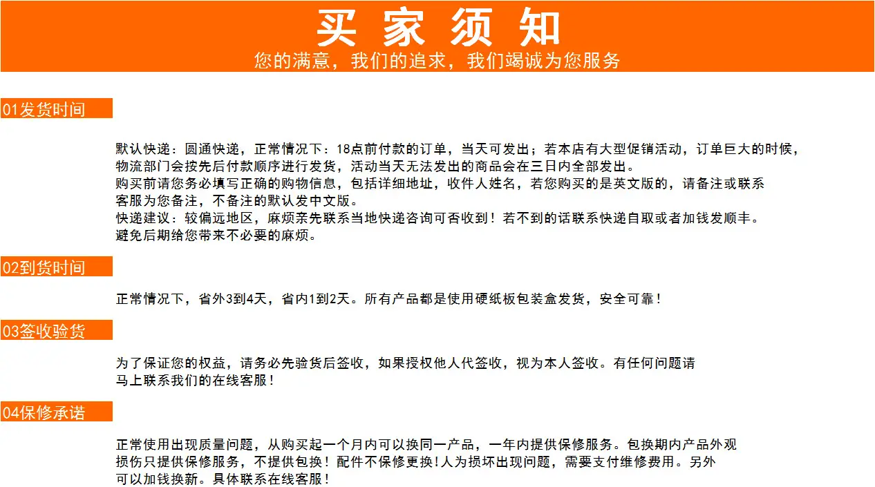 新售后详情1