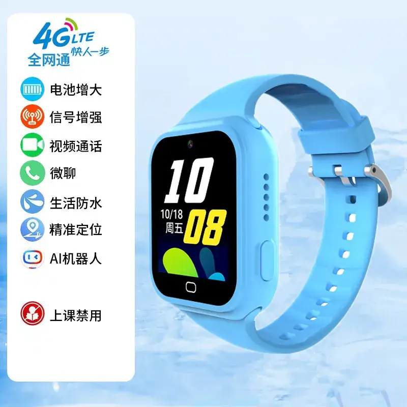 Smart Phone Watch for Kids 5g Waterproof Positioning - Image 3