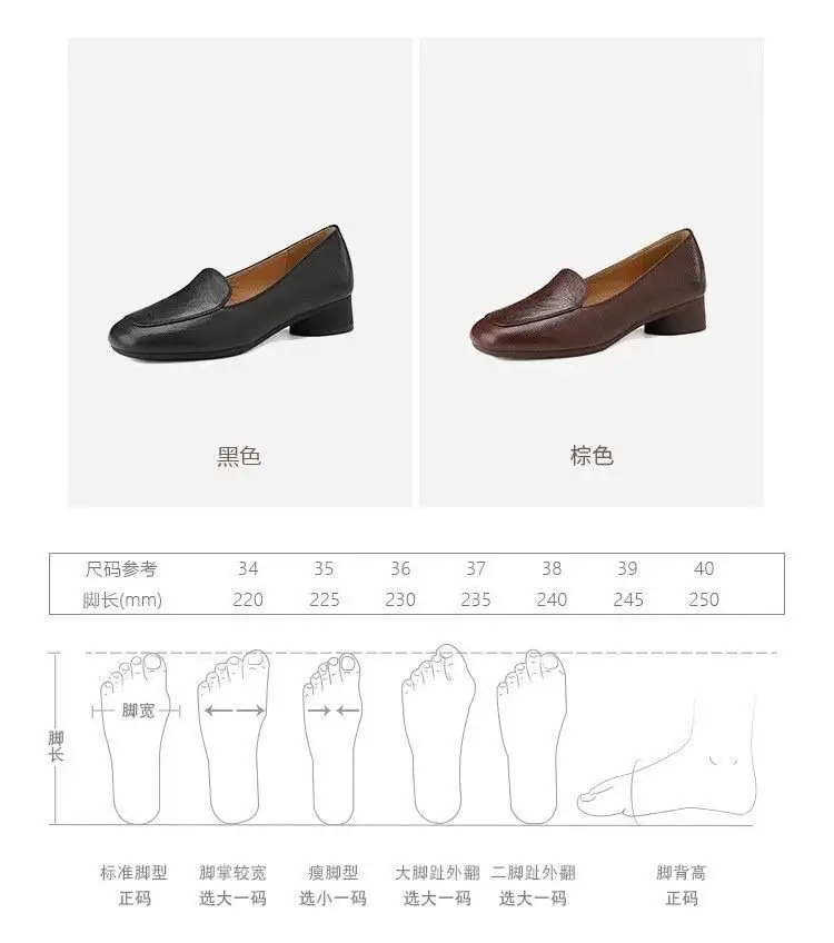 French Retro Soft Leather Loafers for Women, Thick Heel, Small Leather Shoes, 2025 Spring New Low Heel Pumps — feature 2