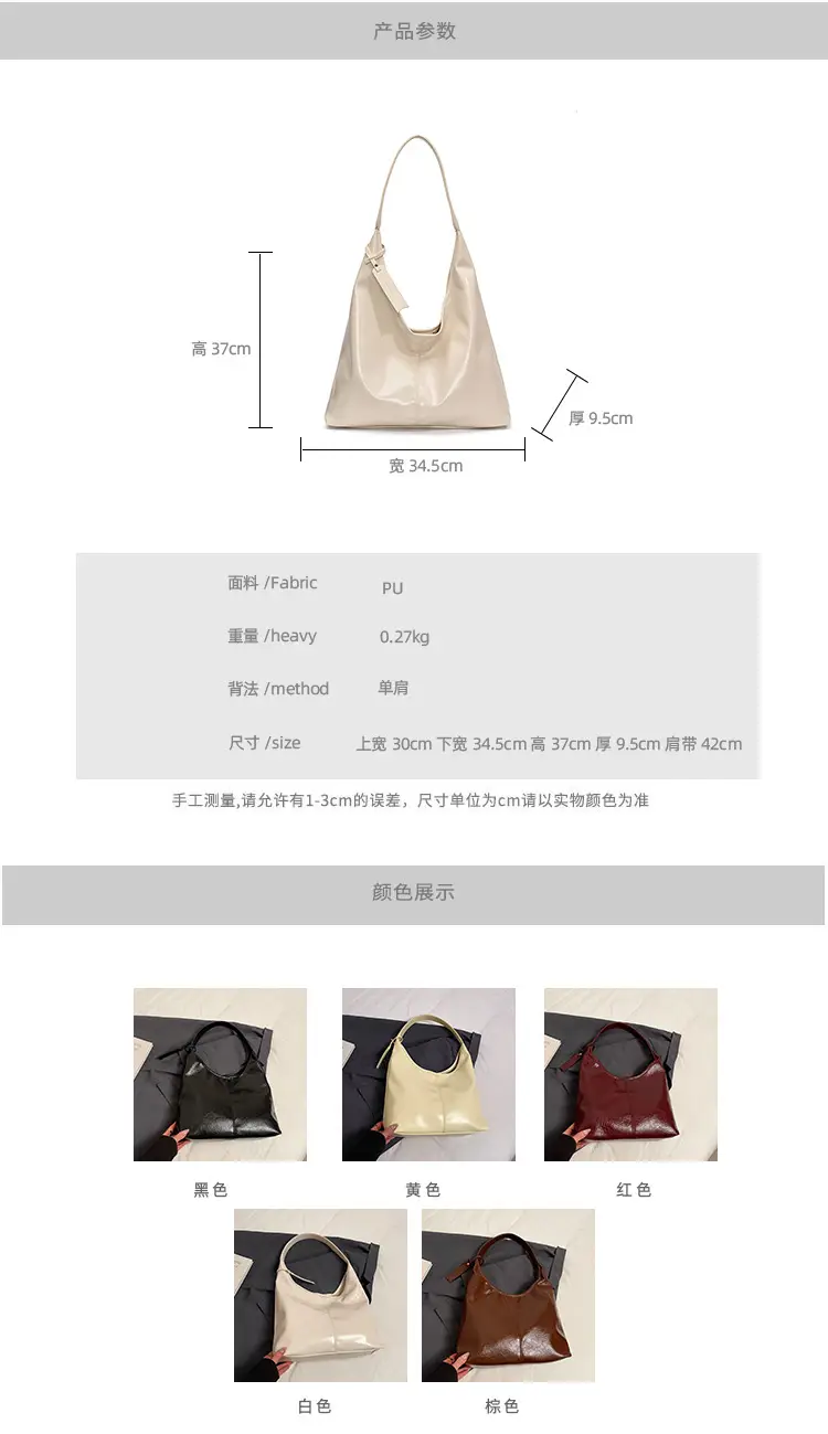 Women Cross-Border Casual Shoulder Tote Bag Cream Spring 2026 — feature 2