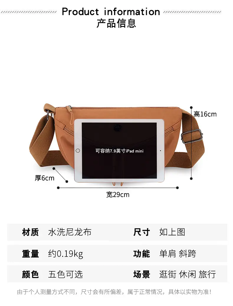 Lightweight Nylon Crossbody Bag Black with Adjustable Strap — feature 7