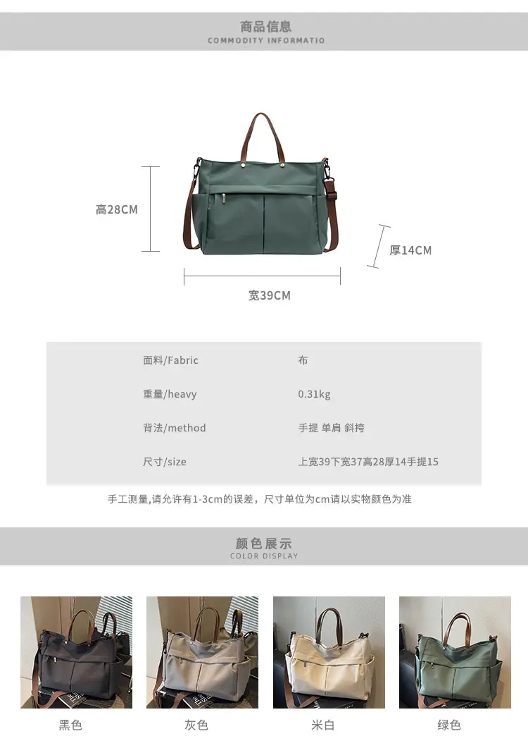 Nylon Shoulder Bag Crossbody Large Capacity Women's Tote — feature 3