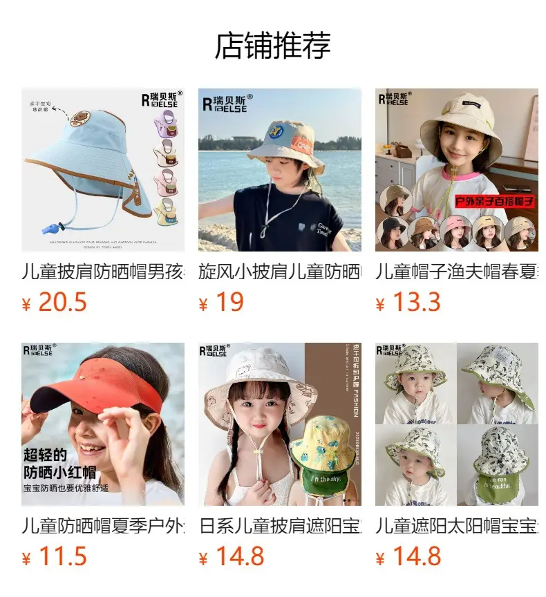 Pink Rabbit Cap for Girls & Boys Spring Fall Wear — feature 1