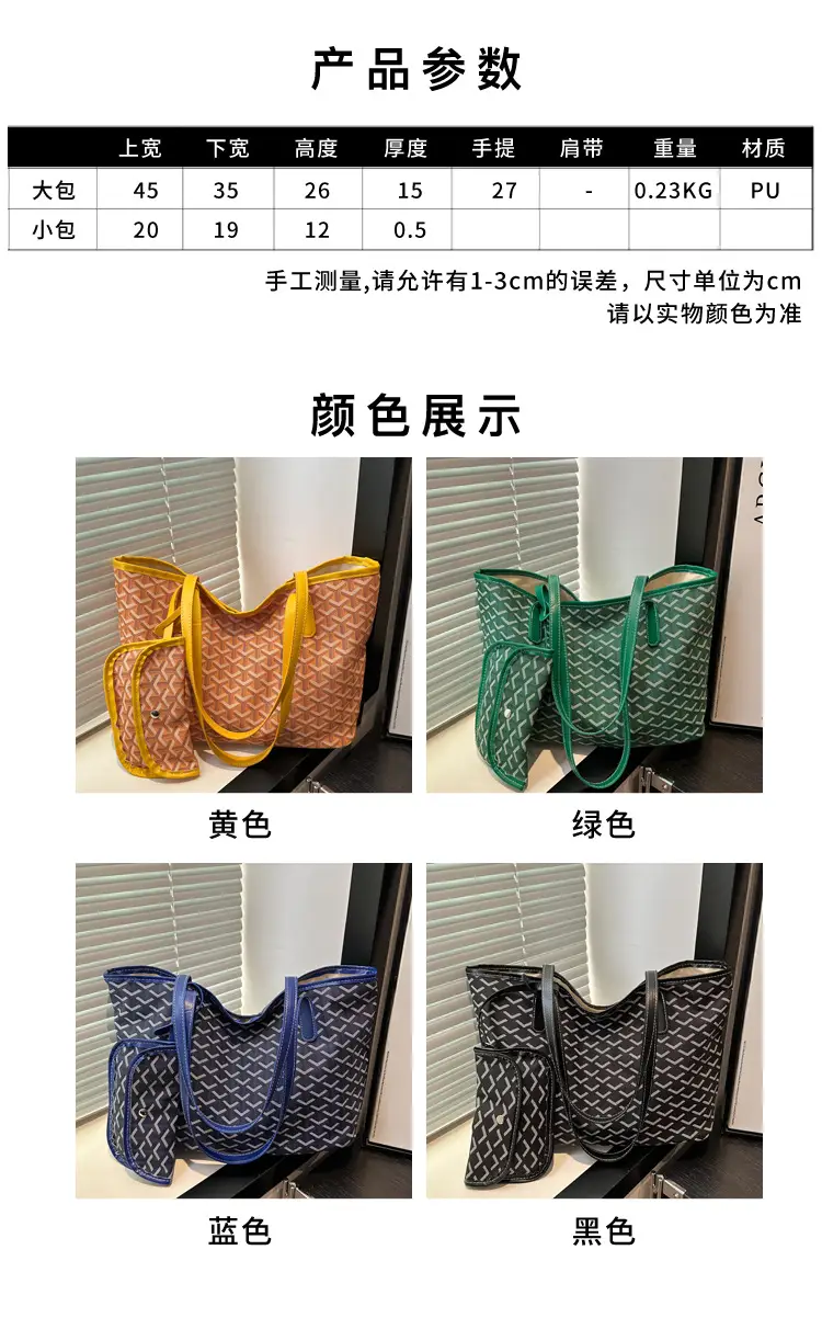Blue Printed Vintage Mother-son Tote Bag 2025 Spring Summer — feature 1