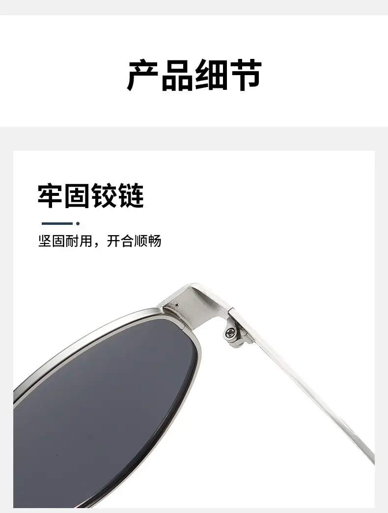 Retro Oval Frame Sunglasses with UV Protection β feature 12