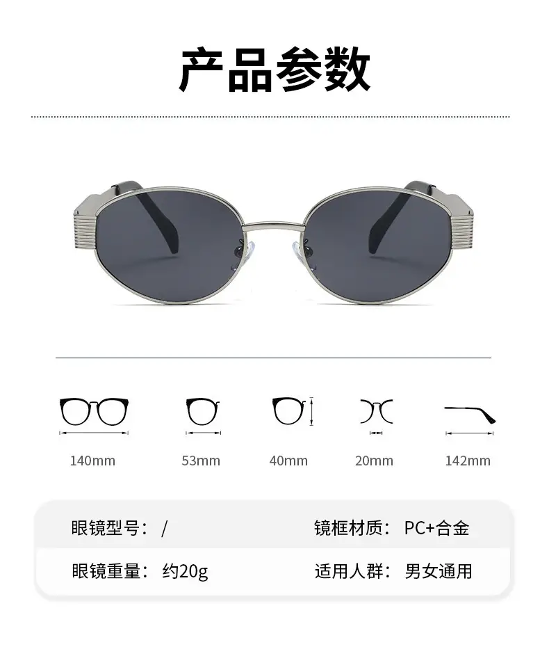 Retro Oval Frame Sunglasses with UV Protection β feature 14