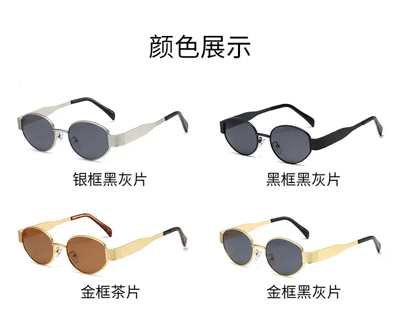 Retro Oval Frame Sunglasses with UV Protection β feature 15