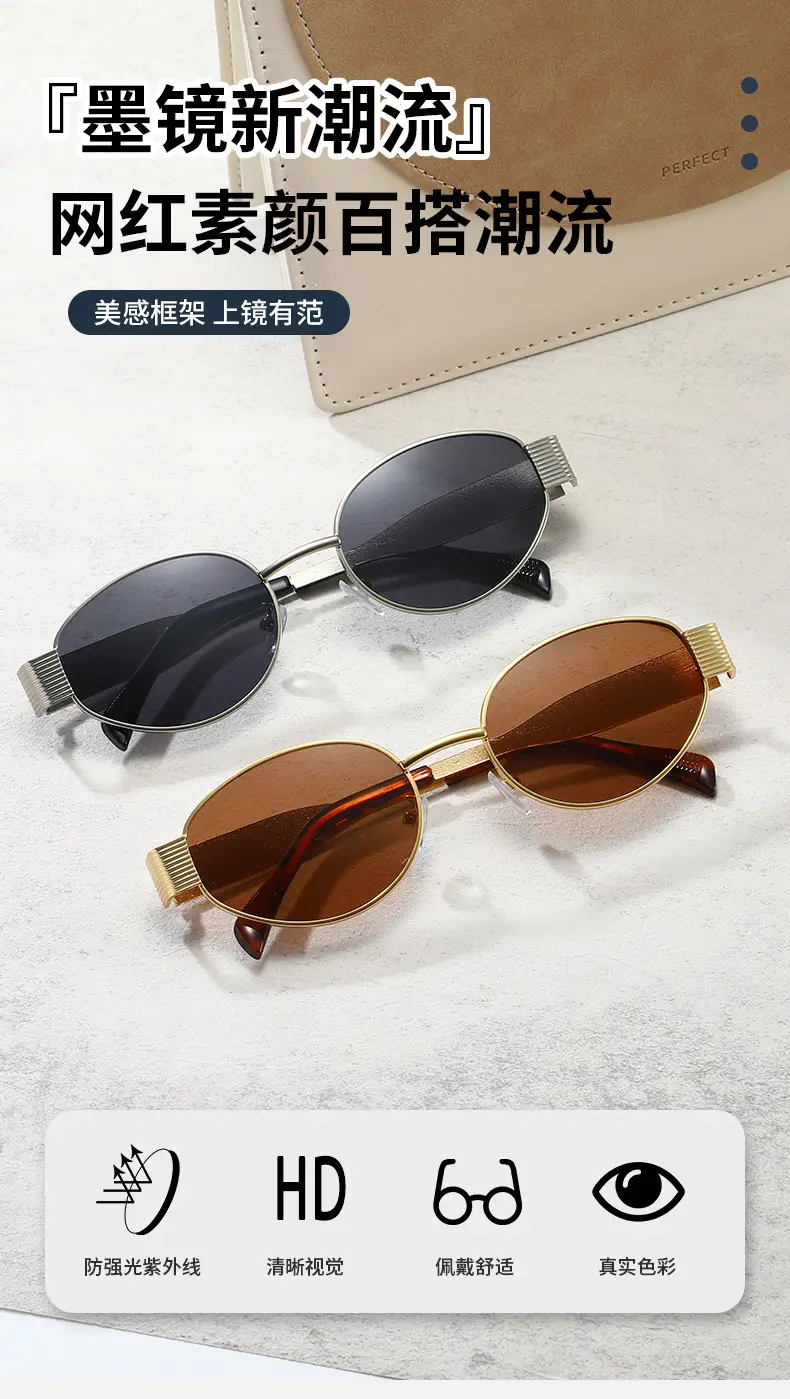 Retro Oval Frame Sunglasses with UV Protection β feature 7