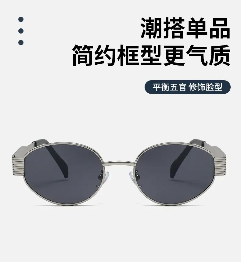 Retro Oval Frame Sunglasses with UV Protection β feature 8