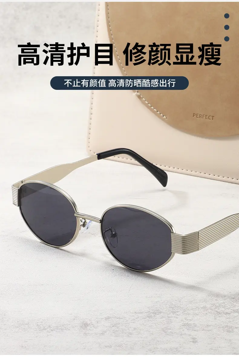 Retro Oval Frame Sunglasses with UV Protection β feature 9