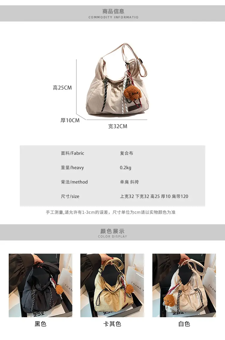 2n Drawstring Crossbody Bag for Women Casual Light Weight — feature 2