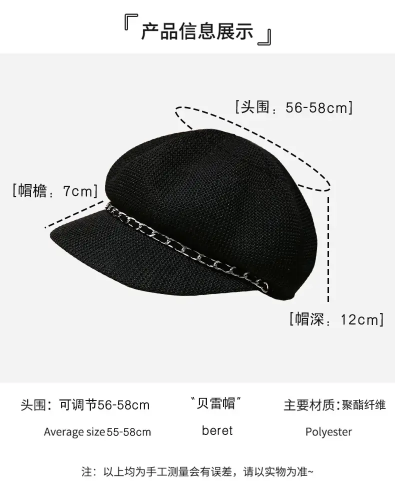 Women Summer Beret Sunscreen Cap Black Breathable — feature 3