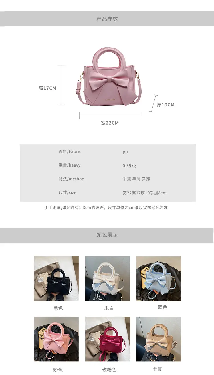 Women's White Bow Shoulder Bag 2025 New Style — feature 1