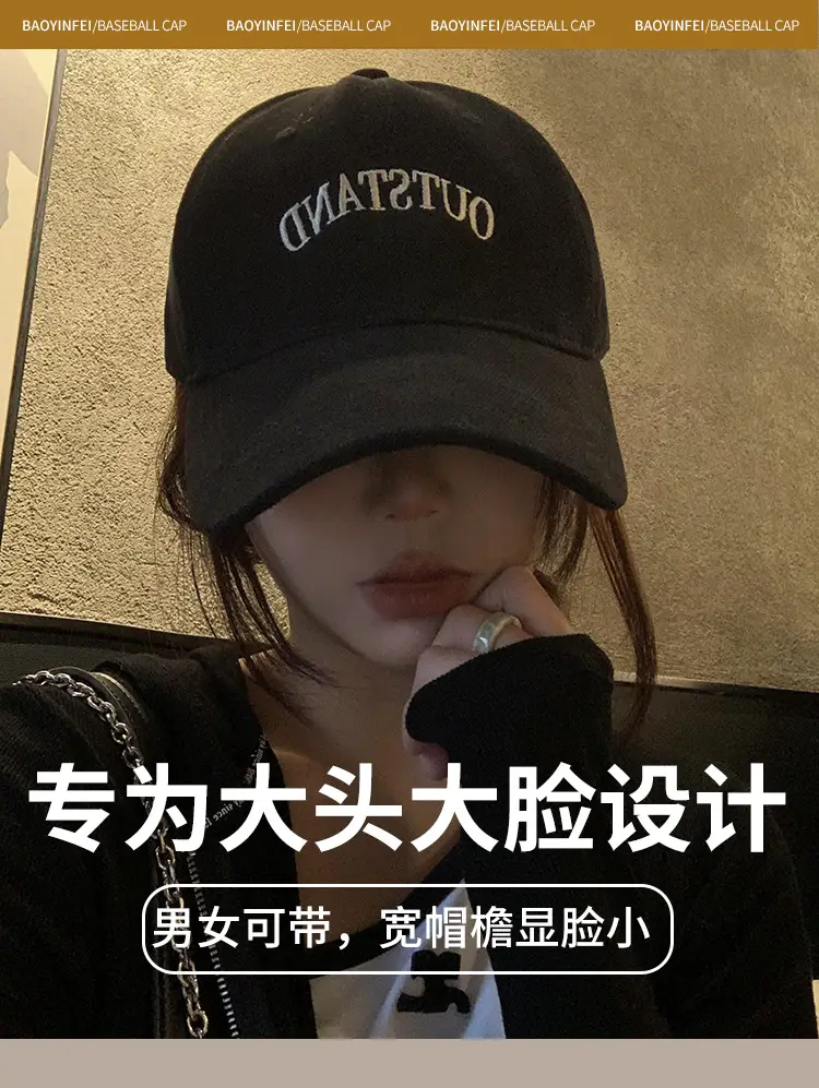 Black Women's 2024 Baseball Cap with "OUTFRED" Embroidery — feature 1