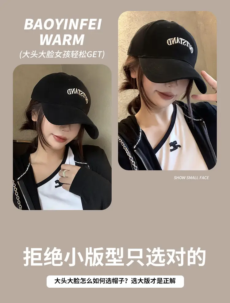 Black Women's 2024 Baseball Cap with "OUTFRED" Embroidery — feature 7