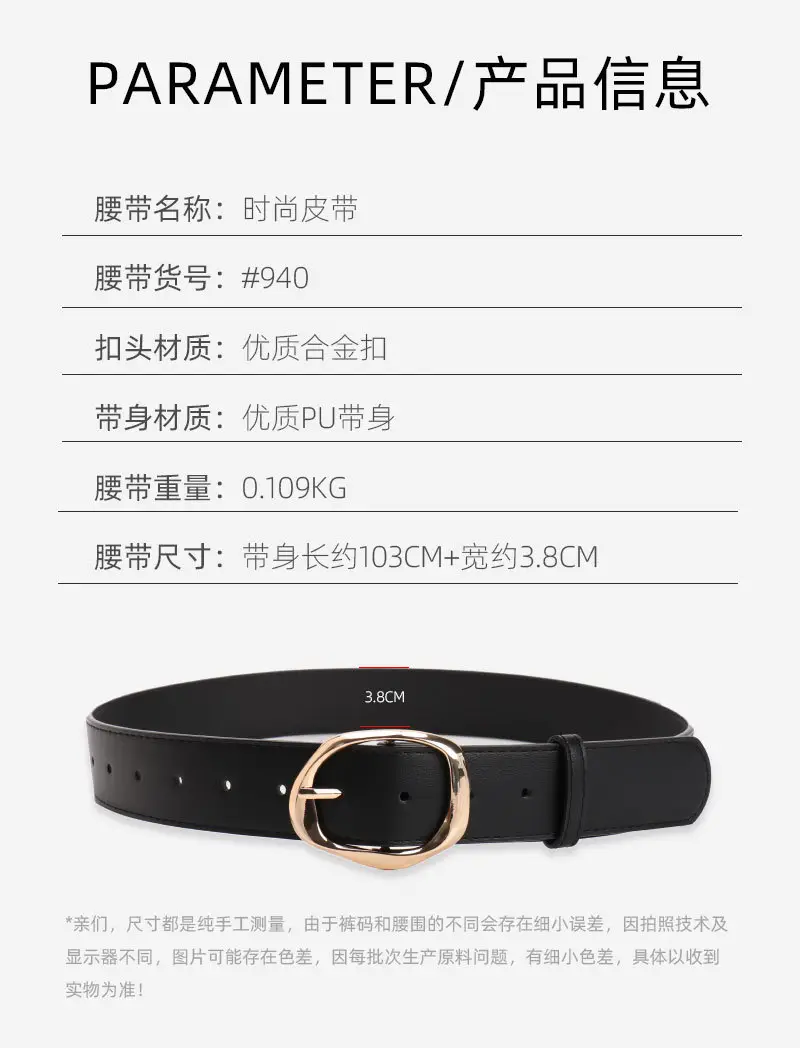 Women's Black PU Belt with Gold Oval Buckle — feature 26