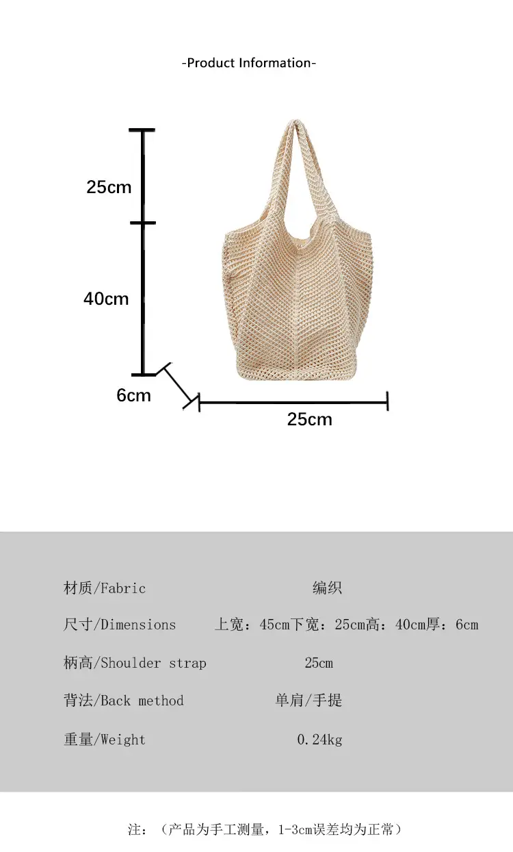 Women's Straw Woven Shoulder Bag White Casual Summer — feature 1