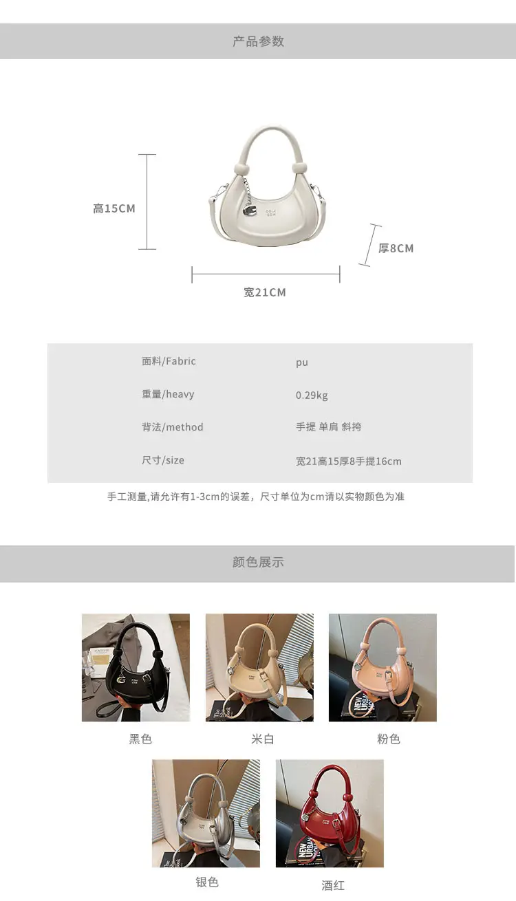 Women's Creamy Retro Shoulder Bag 2025 New — feature 3
