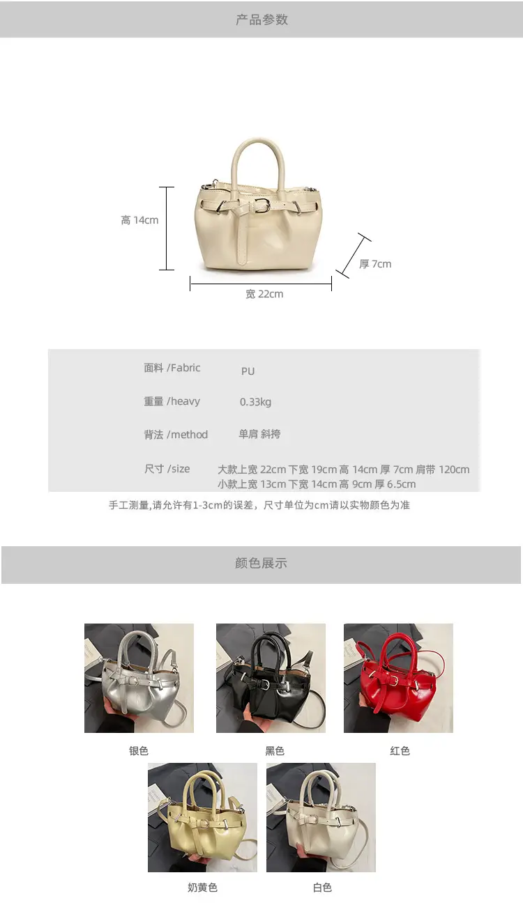 Women Pleated Handbag Gold One Shoulder Bucket Bag — feature 1