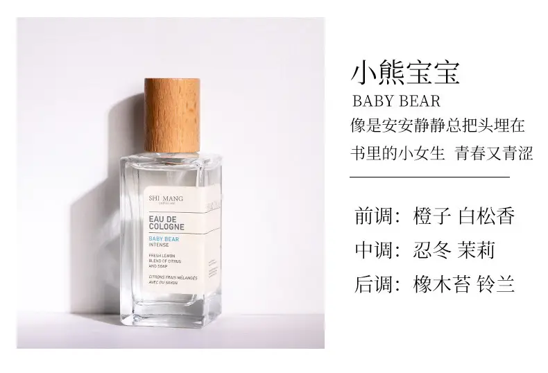 Tiktok Trending Shiman Turkish Perfume for Women, Vietnamese Fresh and Long-Lasting Niche Men's Light Fragrance, Wholesale from Manufacturer — feature 12