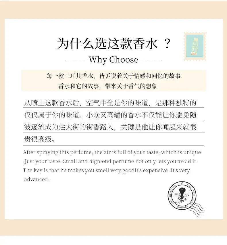 Tiktok Trending Shiman Turkish Perfume for Women, Vietnamese Fresh and Long-Lasting Niche Men's Light Fragrance, Wholesale from Manufacturer — feature 4