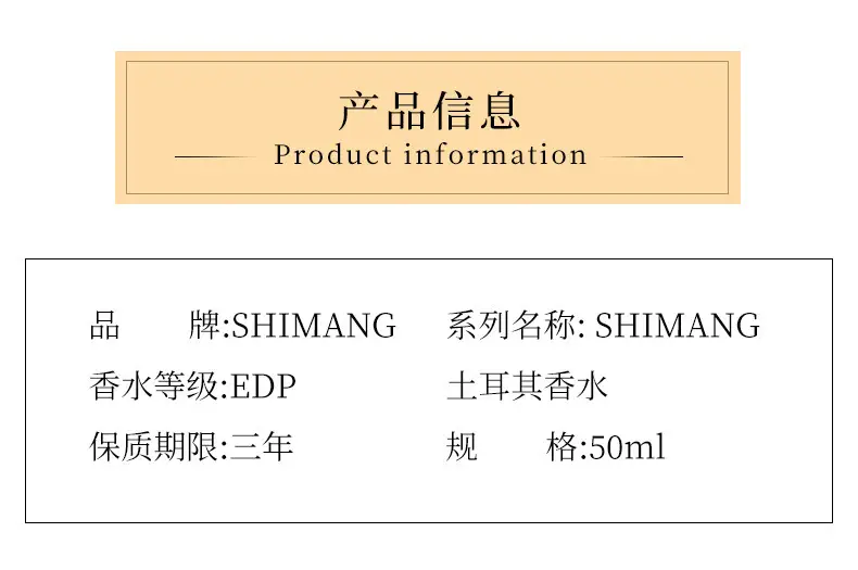 Tiktok Trending Shiman Turkish Perfume for Women, Vietnamese Fresh and Long-Lasting Niche Men's Light Fragrance, Wholesale from Manufacturer — feature 6