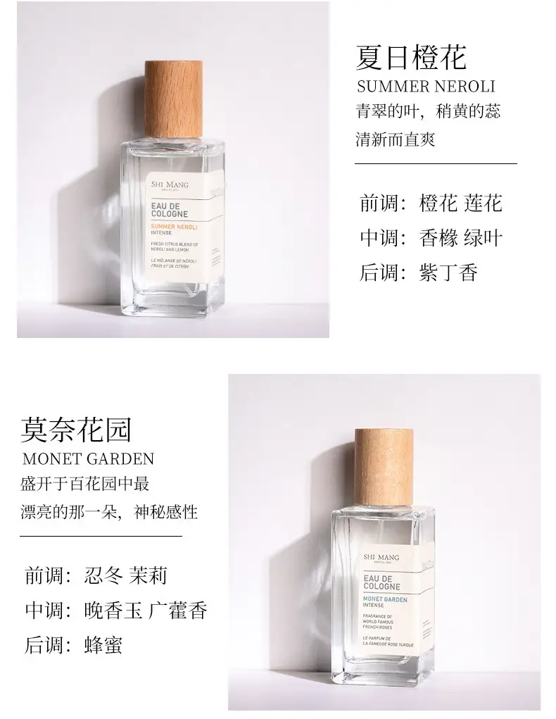 Tiktok Trending Shiman Turkish Perfume for Women, Vietnamese Fresh and Long-Lasting Niche Men's Light Fragrance, Wholesale from Manufacturer — feature 9