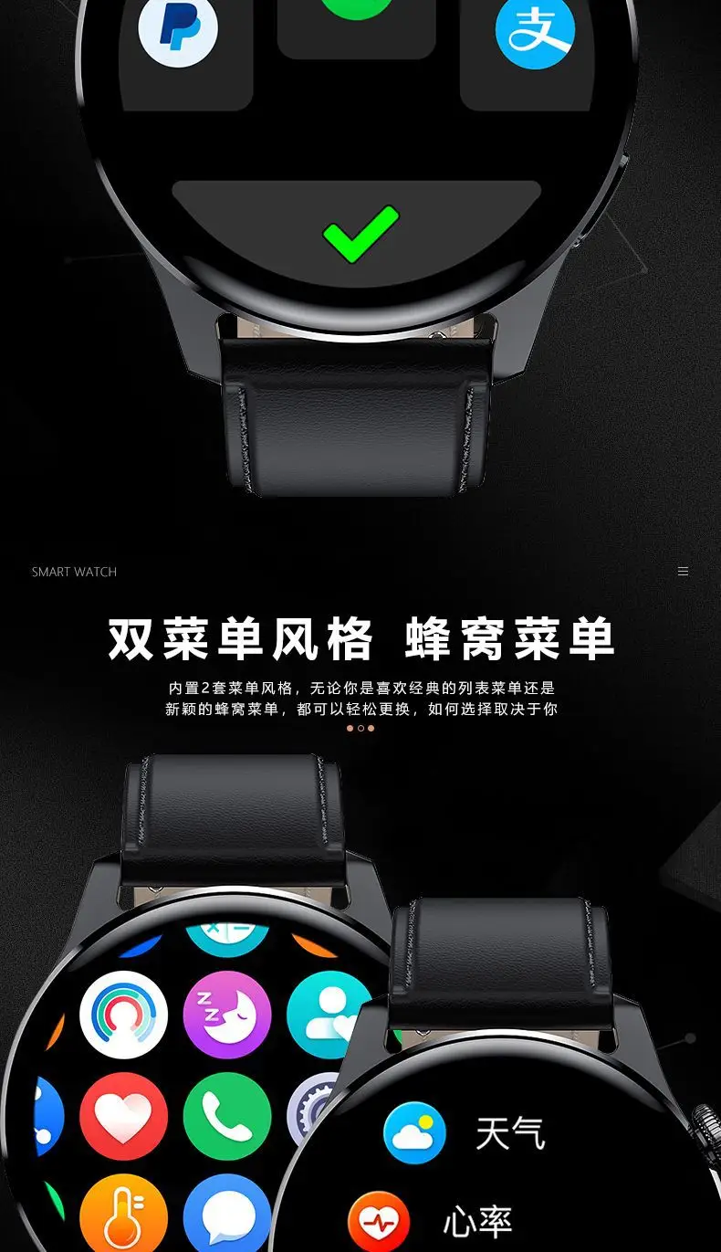 Smart Watch Black Technology Smart Sports Pedometer — feature 11