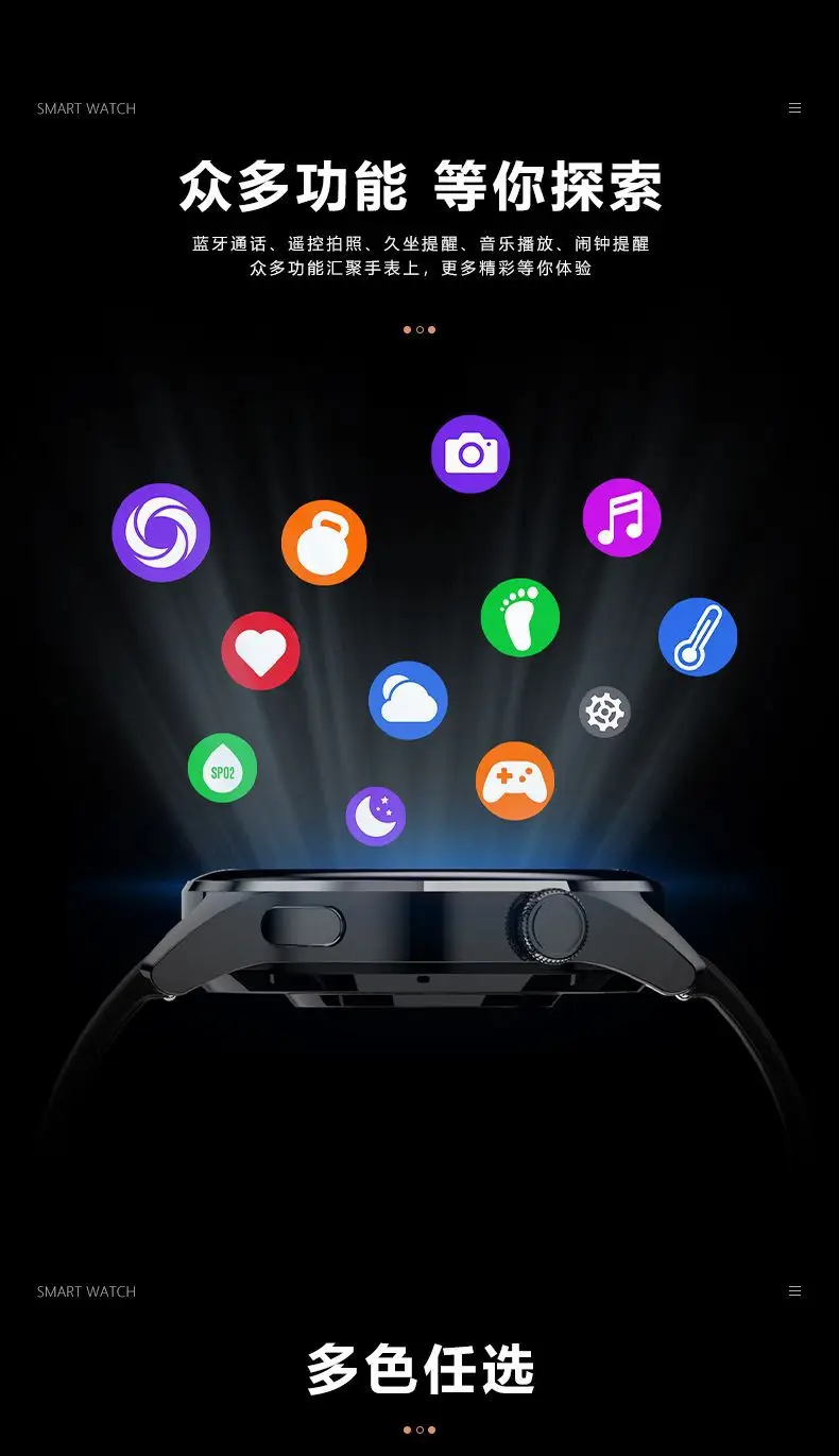 Smart Watch Black Technology Smart Sports Pedometer — feature 13