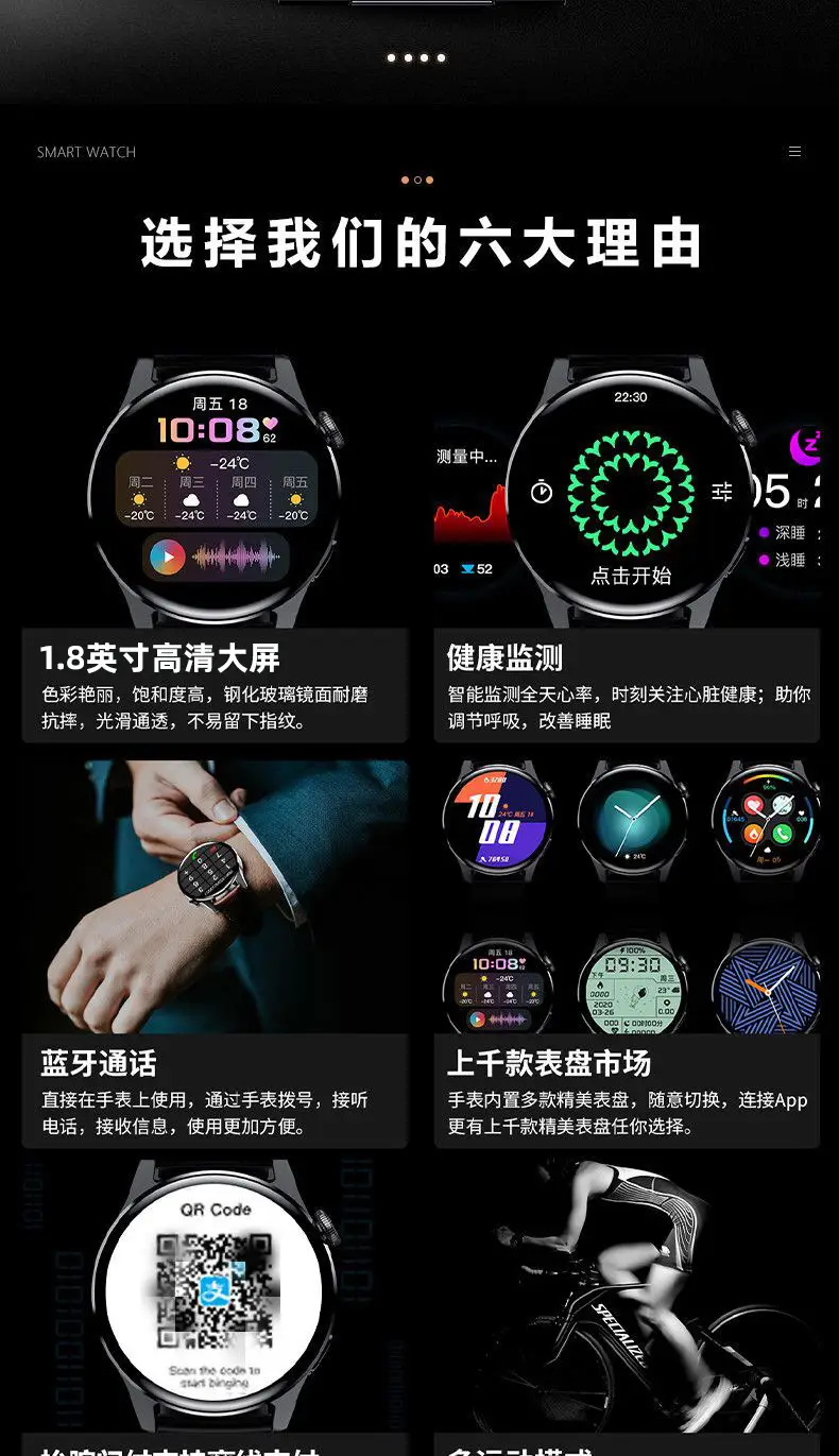 Smart Watch Black Technology Smart Sports Pedometer — feature 2