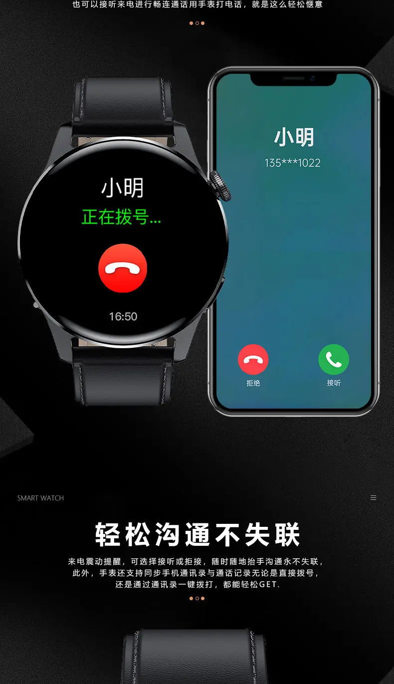 Smart Watch Black Technology Smart Sports Pedometer — feature 5