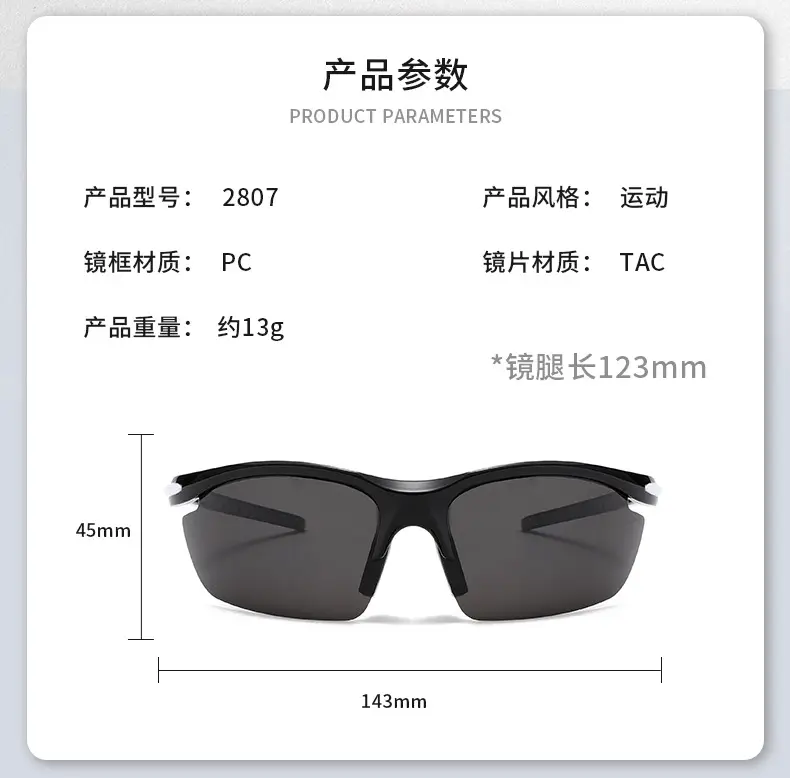Men Women Polarized Sunglasses Anti UV Cycling Sports — feature 4