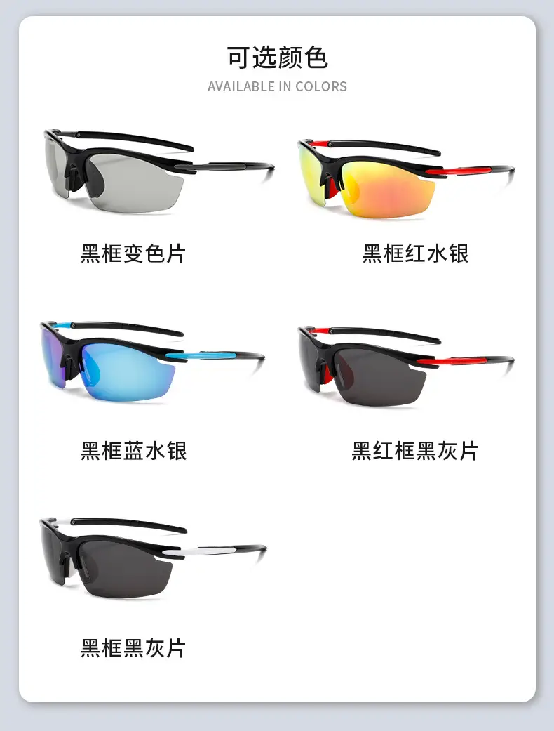 Men Women Polarized Sunglasses Anti UV Cycling Sports — feature 5