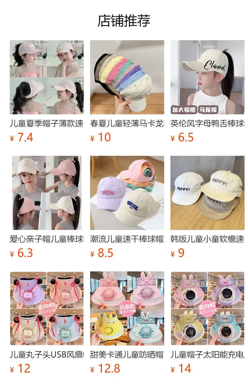 Pink "Soryo" Baseball Cap for Kids — feature 1