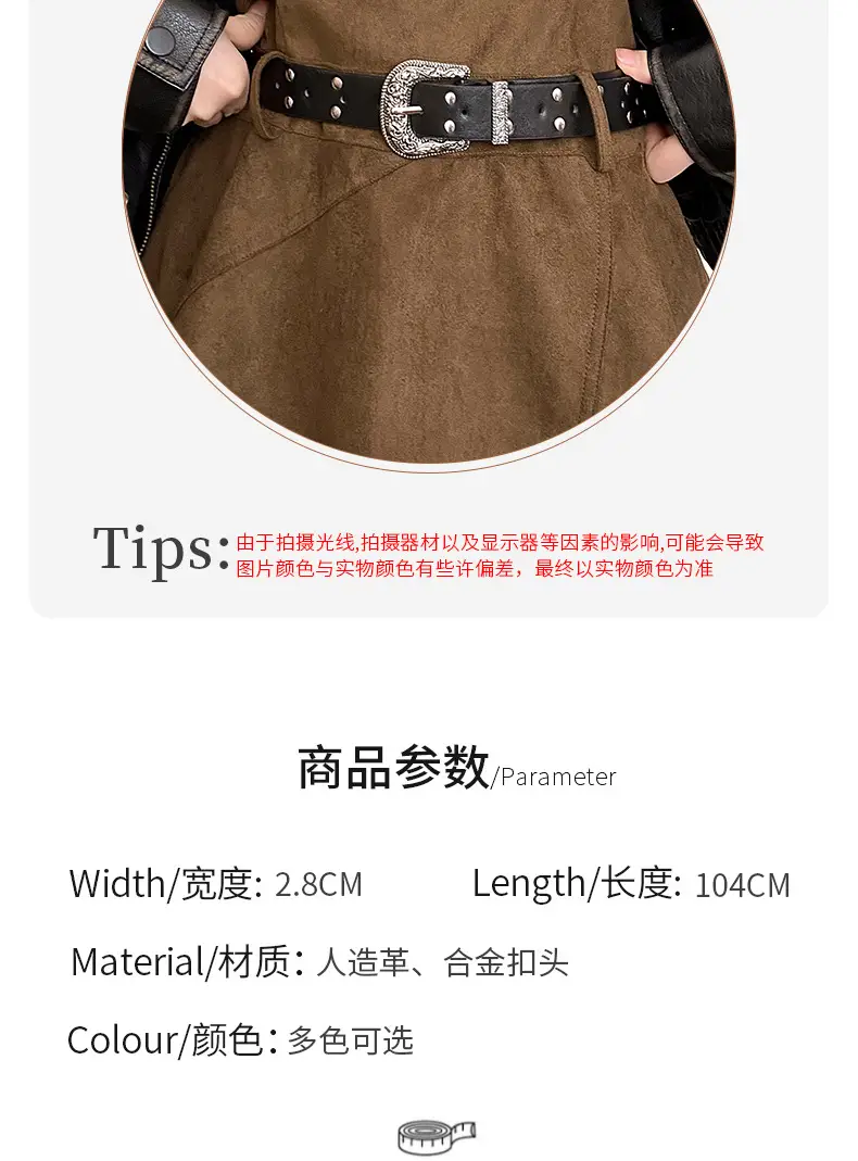 Women's Brown Suede Belt with Retro Silver Buckle — feature 3